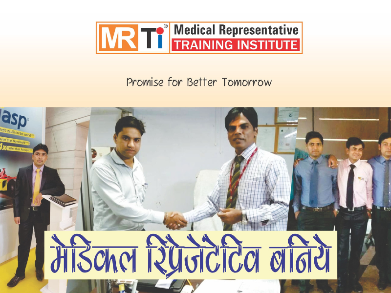 Skill Developmet